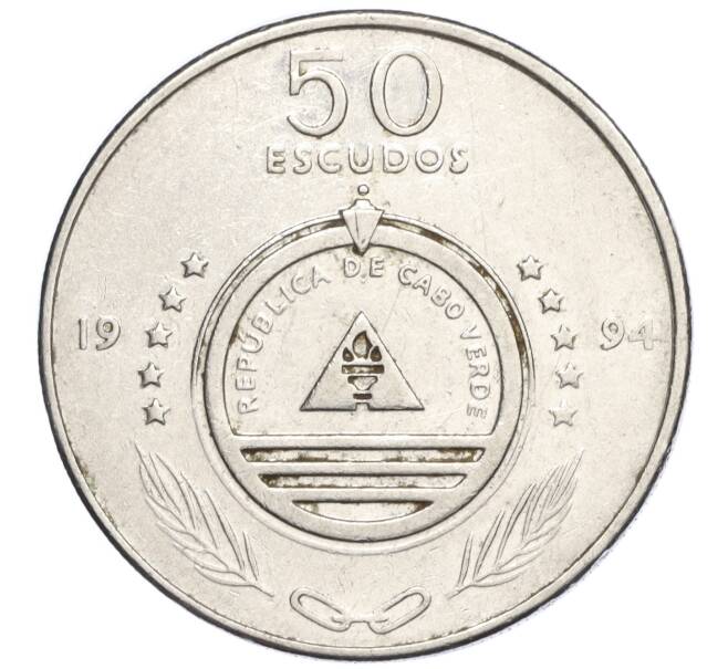 Монета 50 эскудо 1994 года Кабо-Верде «Корабли — Senhor das Areias» (Артикул K11-117937)