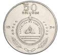 Монета 50 эскудо 1994 года Кабо-Верде «Растения — Asteriscus vogelli» (Артикул K11-117944)