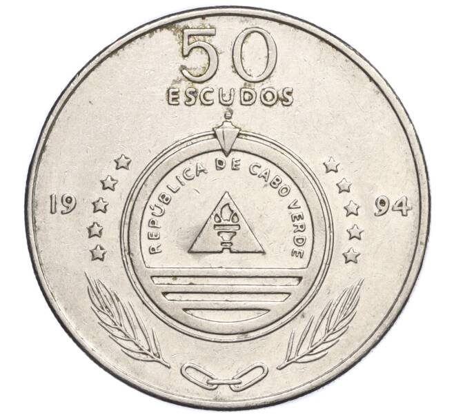 Монета 50 эскудо 1994 года Кабо-Верде «Растения — Asteriscus vogelli» (Артикул K11-117944)