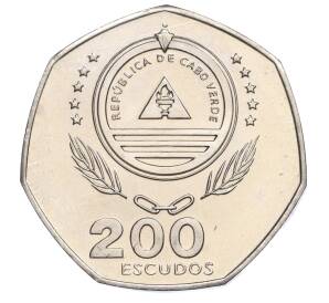 200 эскудо 1995 года Кабо-Верде «ФАО — Накормить мир»