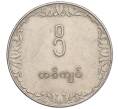 Монета 1 кьят 1975 года Бирма (Мьянма) «ФАО — Рис» (Артикул K11-117971)