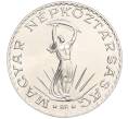 Монета 10 форинтов 1981 года Венгрия «Продовольственная программа — ФАО» (Артикул K11-117973)