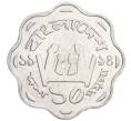 Монета 10 пойш 1994 года Бангладеш «ФАО» (Артикул K11-117975)