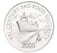 Монета 1 сентезимо 2000 года Панама «ФАО — Продовольственная безопасность» (Артикул K11-117983)