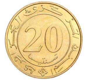 20 сантимов 1987 года Алжир «ФАО»