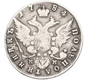 Полуполтинник 1784 года СПБ ММ — Фото №1