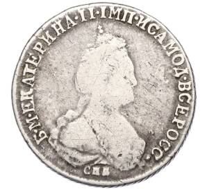 Полуполтинник 1784 года СПБ ММ — Фото №2