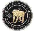 Монета 1000 франков 2004 года Того «Китайский гороскоп — Год обезьяны (Павиан влево)» (Артикул K11-118038)