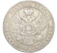 Монета 1 1/2 рубля 10 злотых 1837 года МW Для Польши (Артикул K11-118079)