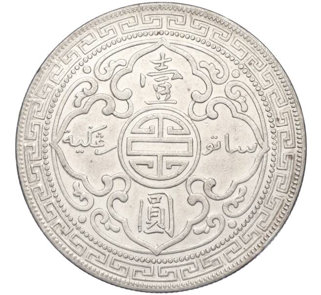 Монета 1 доллар 1911 года Великобритания «Торговый доллар» (Артикул K11-118081)