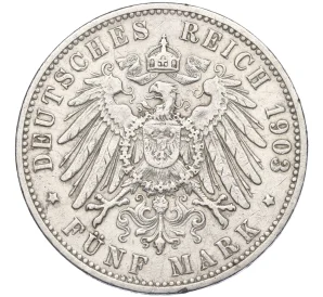 5 марок 1903 года Германия (Гамбург)