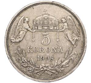 5 крон 1908 года Венгрия — Фото №1