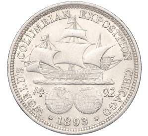 1/2 доллара (50 центов) 1893 года США «Колумбийская выставка в Чикаго» — Фото №1