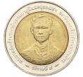 Монета 10 бат 1996 года (BE 2539) Таиланд «50 лет правления Короля Рамы IX» (Артикул K11-118103)