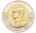 Монета 10 бат 1998 года Таиланд «XIII летние Азиатские игры 1998 в Бангкоке» (Артикул: K11-118106) — Фото №2