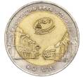 Монета 10 бат 1999 года (BE 2542) Таиланд «125 лет Таможенной службе» (Артикул K11-118109)