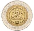 Монета 10 бат 2002 года (BE 2545) Таиланд «60 лет Департаменту внутренней торговли» (Артикул K11-118110)