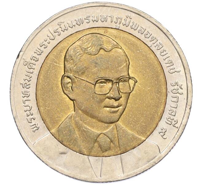 Монета 10 бат 2002 года (BE 2545) Таиланд «60 лет Департаменту внутренней торговли» (Артикул K11-118110)