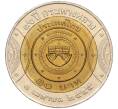 Монета 10 бат 2002 года (BE 2545) Таиланд «90 лет Департаменту автомобильных дорог» (Артикул K11-118115)