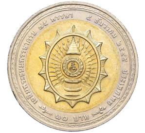 10 бат 2002 года (BE 2545) Таиланд «75 лет со дня рождения Короля Рамы IX» — Фото №2