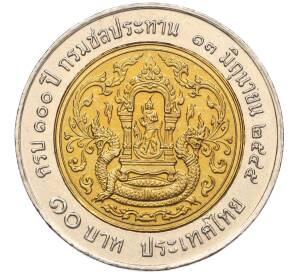 10 бат 2002 года (BE 2545) Таиланд «100 лет Департаменту Водоснабжения» — Фото №1