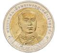 Монета 10 бат 2003 года (BE 2546) Таиланд «90 лет Государственному Банку» (Артикул K11-118119)