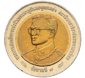 10 бат 2003 года (BE 2546) Таиланд «100 лет Департаменту Генерального Инспектора»