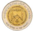 Монета 10 бат 2003 года (BE 2546) Таиланд «XX Всемирный слет скаутов» (Артикул K11-118121)