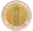 Монета 10 бат 2003 года (BE 2546) Таиланд «150 лет со дня рождения Короля Рамы V» (Артикул: K11-118122) — Фото №2
