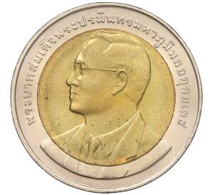 10 бат 2003 года (BE 2546) Таиланд «Кампания против наркотиков» — Фото №2