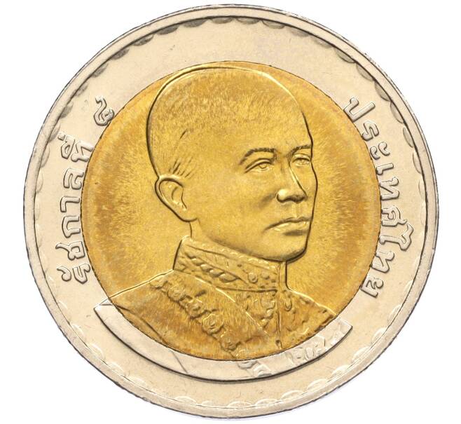 Монета 10 бат 2004 года (BE 2547) Таиланд «200 лет со дня рождения Короля Рамы IV» (Артикул K11-118129)