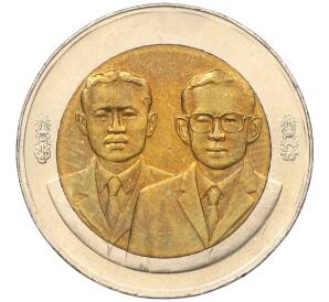 10 бат 2004 года (BE 2547) Таиланд «70 лет Королевскому институту»