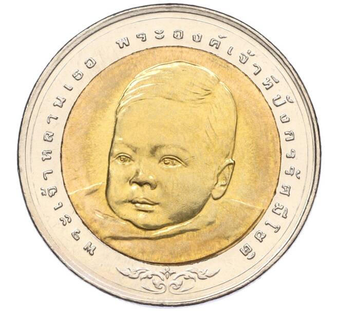 Монета 10 бат 2005 года (BE 2548) Таиланд «Обряды благословения и именования Принца Дипангкорна Расмичоти» (Артикул K11-118131)