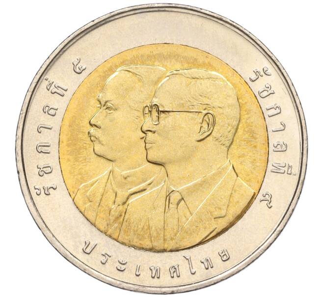 Монета 10 бат 2005 года (BE 2548) Таиланд «130 лет Офису Генерального аудитора Таиланда» (Артикул K11-118132)