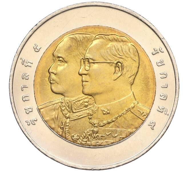 Монета 10 бат 2005 года (BE 2548) Таиланд «100 лет Транспортным войскам» (Артикул K11-118135)