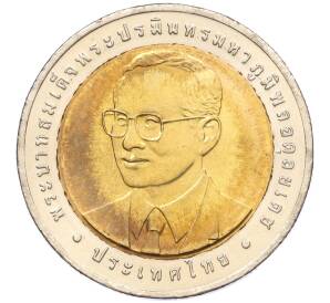 10 бат 2005 года (BE 2548) Таиланд «72 года Министерству финансов»