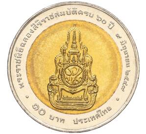 10 бат 2006 года (BE 2549) Таиланд «60 лет коронации Короля Рамы IX»