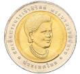 Монета 10 бат 2007 года (BE 2550) Таиланд «Награда ВОЗ за безопасность пищевых продуктов» (Артикул K11-118143)