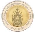 Монета 10 бат 2007 года (BE 2550) Таиланд «80 лет со дня рождения Короля Рамы IX» (Артикул K11-118144)