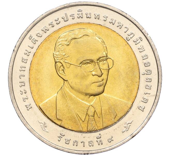 Монета 10 бат 2007 года (BE 2550) Таиланд «24-ая Универсиада в Бангкоке» (Артикул K11-118145)