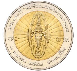 10 бат 2009 года (BE 2552) Таиланд «100 лет Командно-Штабному колледжу» — Фото №1