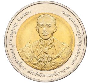 10 бат 2009 года (BE 2552) Таиланд «100 лет Командно-Штабному колледжу» — Фото №2