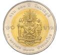 Монета 10 бат 2009 года (BE 2552) Таиланд «150 лет со дня рождения Принца Бханурана Савангвона» (Артикул K11-118151)