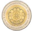Монета 10 бат 2009 года (BE 2552) Таиланд «50 лет Национальному исследовательскому комитету» (Артикул K11-118153)