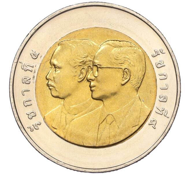 Монета 10 бат 2010 года (BE 2553) Таиланд «120 лет Департаменту финансов» (Артикул K11-118154)