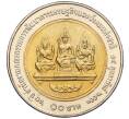 Монета 10 бат 2010 года (BE 2553) Таиланд «60 лет Департаменту национальной экономики и социального развития» (Артикул: K11-118155) — Фото №1