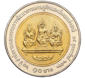 10 бат 2010 года (BE 2553) Таиланд «60 лет Департаменту национальной экономики и социального развития»