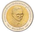 Монета 10 бат 2010 года (BE 2553) Таиланд «60 лет Департаменту национальной экономики и социального развития» (Артикул: K11-118155) — Фото №2