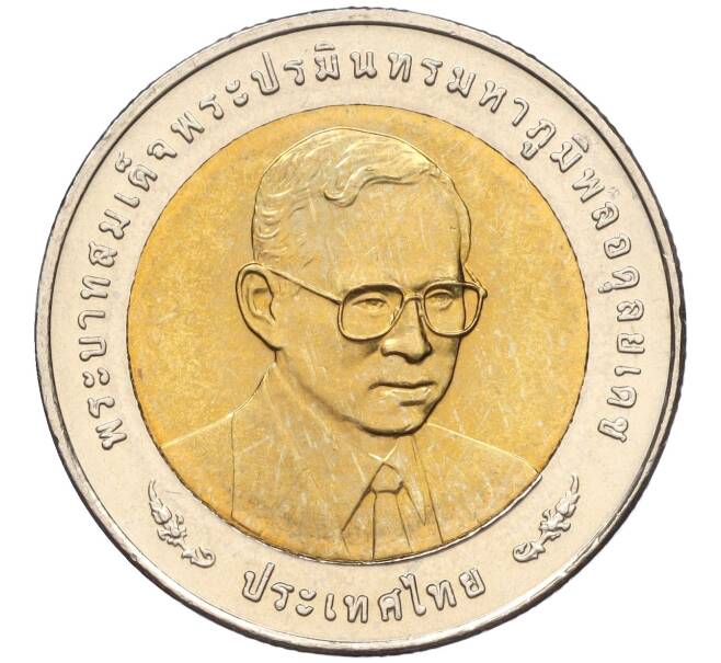Монета 10 бат 2010 года (BE 2553) Таиланд «60 лет Департаменту национальной экономики и социального развития» (Артикул: K11-118155) — Фото №2
