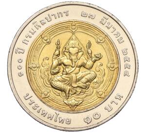 10 бат 2011 года (BE 2554) Таиланд «100 лет Департаменту изобразительного искусства» — Фото №1